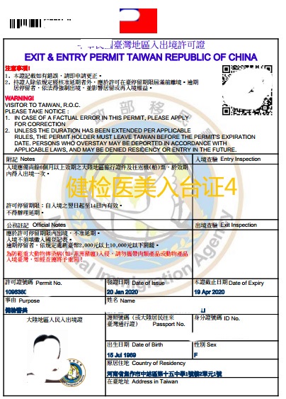 張小姐對日月潭一直想去看看