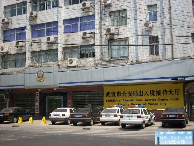 出入境接待大廳