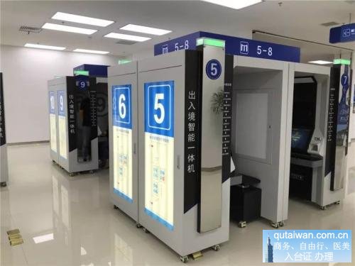 蘇州出入境大廳智能辦理通行證、護照機器