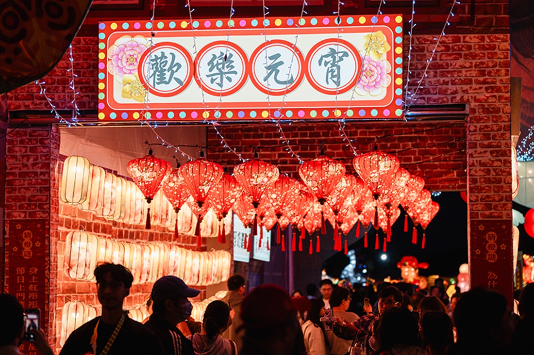 臺灣春節元宵燈節